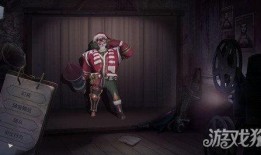 第5人格返场皮肤最新爆料,惊喜连连引期待